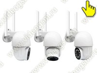 Уличная Wi-Fi IP-камера для сигнализаций Tuya и Smatlife HDcom 9826-ASW5-8GS TUYA